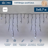 Гирлянда светодиодная "Айсикл" (бахрома) 5х0.7м 152LED бел. 12Вт IP67 провод черн. каучук Neon-Night 255-315