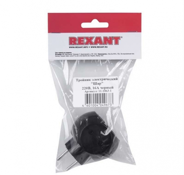 Разветвитель 3-м 6А IP20 Шар 220В черн. Rexant 11-1063-1