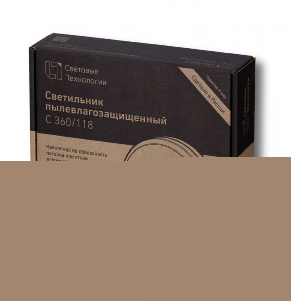 Светильник C 360/118 HF ES1 1х18Вт 2G11 IP54 потолочный ЭПРА БАП табл. СТ 1131000030