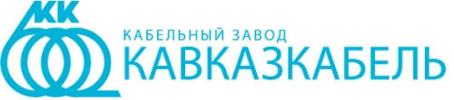 Кавказкабель Кавказкабель
