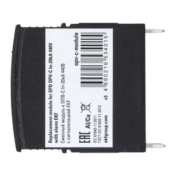 Модуль сменный к ОПВ-C In-20кА 440В с сигн. EKF opv-c-module